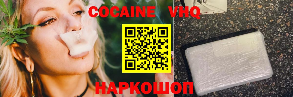 Мефедрон Ирбит