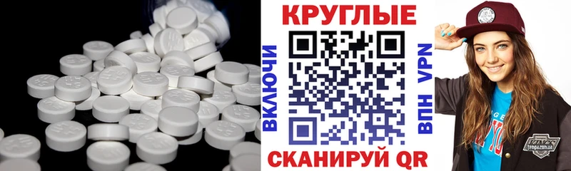 Ecstasy 300 mg Ирбит
