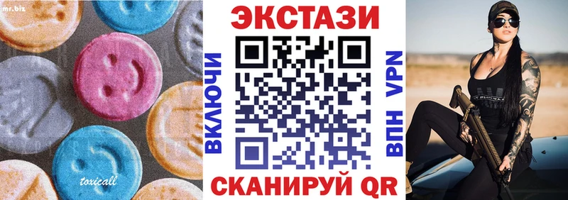 цены наркотик  Ирбит  Экстази 300 mg 