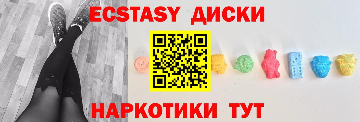 kraken зеркало  ЭКСТАЗИ DUBAI  Ecstasy таблы  Вход с VPN  Ирбит 