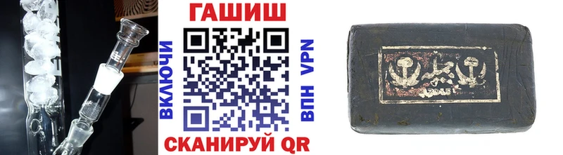 ГАШИШ индика сатива Ирбит