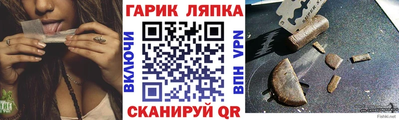 Гашиш индика сатива  купить наркотик  MEGA   Ирбит 
