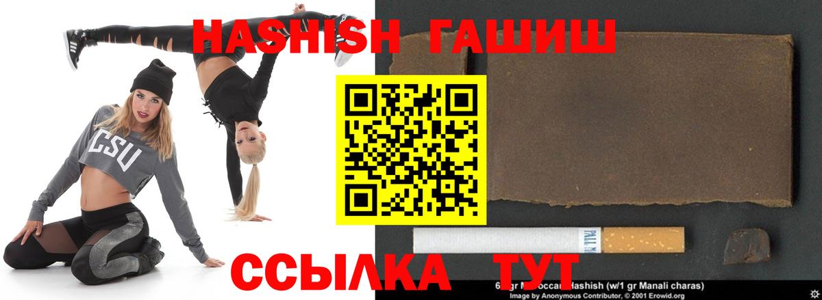 ГАШИШ  Вход с VPN  ГАШ убойный  Ирбит  ГАШ AMNESIA HAZE 