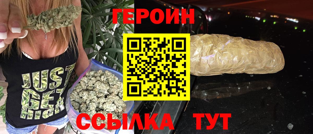 Ирбит  Героин Heroin  Героин  Вход с VPN 