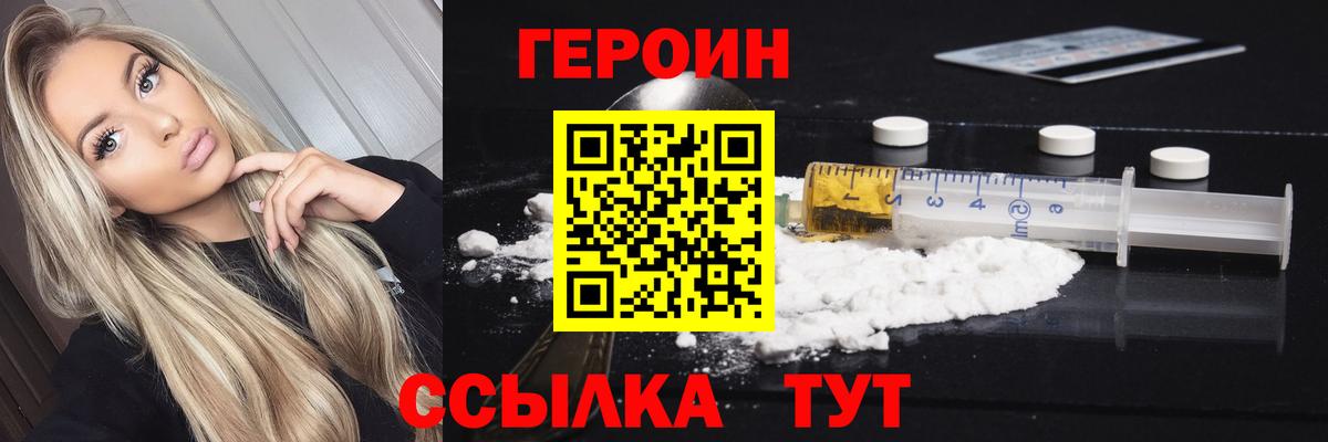 Героин афганец Ирбит