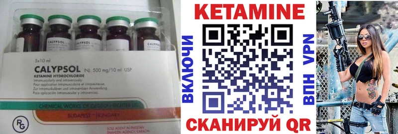 где продают   Ирбит  МЕГА зеркало  Кетамин ketamine 