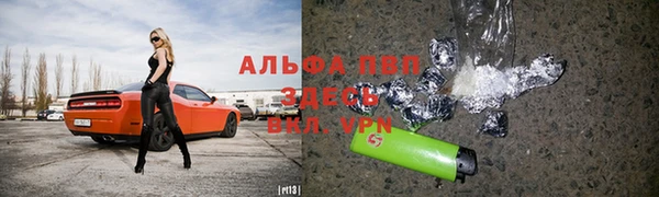 герыч Абаза