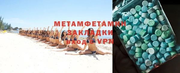 кокаин колумбия Абдулино