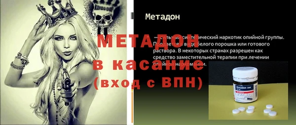 тгк Валдай