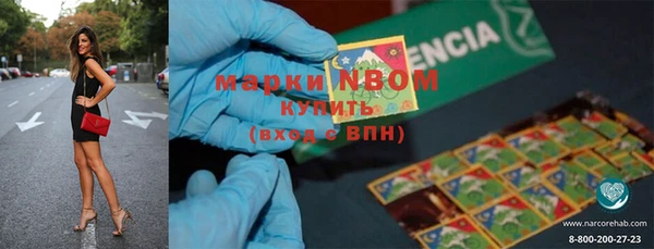 кокаин колумбия Абдулино