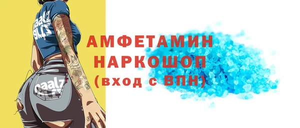 винт Абинск