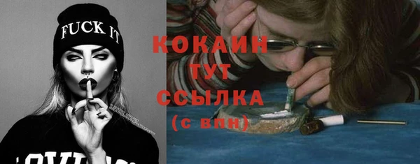винт Абинск