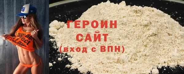 герыч Абаза