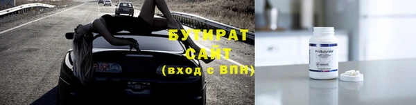 герыч Абаза