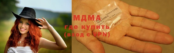 кокаин колумбия Абдулино