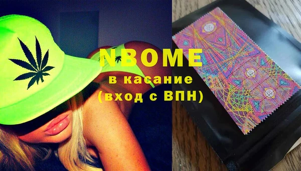 винт Абинск