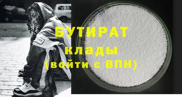 Альфа ПВП Протвино