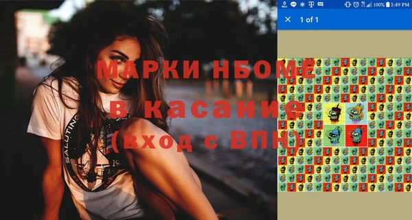 герыч Абаза