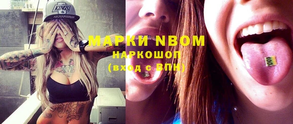 мескалин Пролетарск