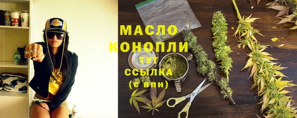 мескалин Пролетарск