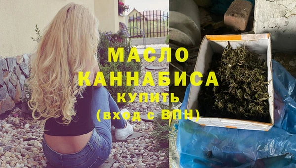 мескалин Пролетарск