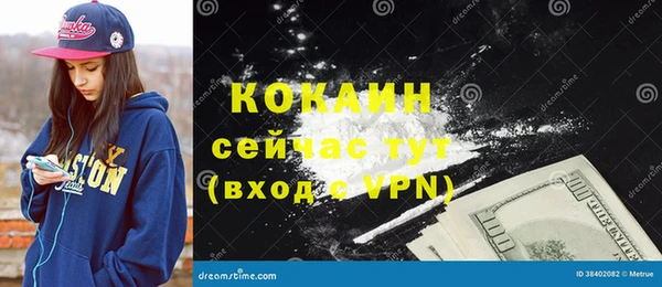 кокаин колумбия Абдулино