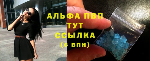 герыч Абаза