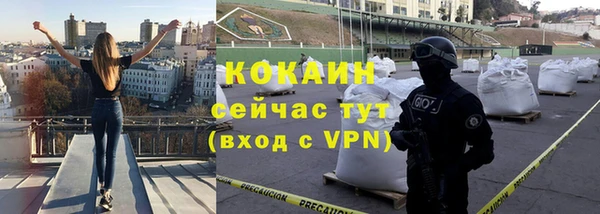 герыч Абаза