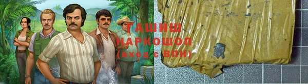прущая мука Валуйки
