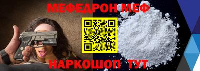ALPHA-PVP Краснознаменск