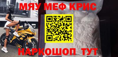 МДПВ Краснокаменск
