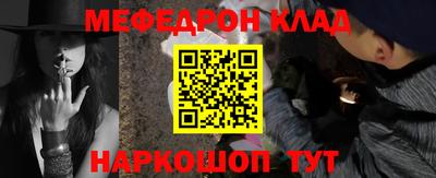 МДПВ Краснокаменск