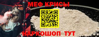 мдма Краснодар