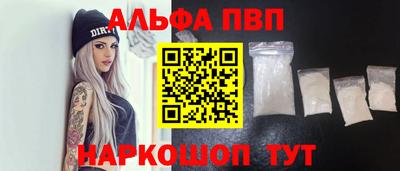МДПВ Краснокаменск