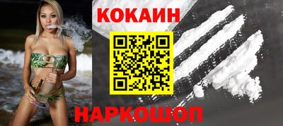 ALPHA-PVP Краснознаменск