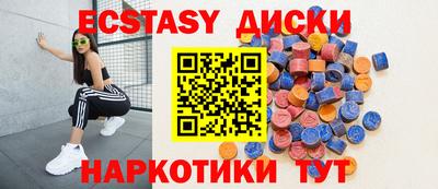 ALPHA-PVP Краснознаменск