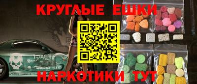 мдма Краснодар