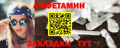 ALPHA-PVP Краснознаменск
