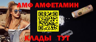 мдма Краснодар