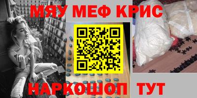 МДПВ Краснокаменск