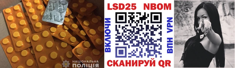 ЛСД экстази ecstasy  Ирбит 