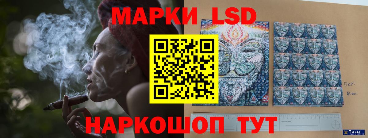 Лсд 25 экстази кислота  Вход с VPN  Ирбит 