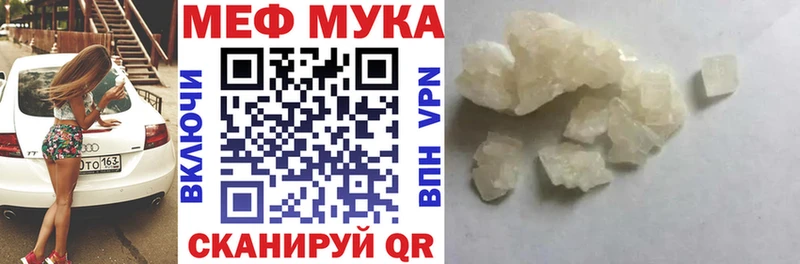 что такое наркотик  Ирбит  Мефедрон кристаллы 