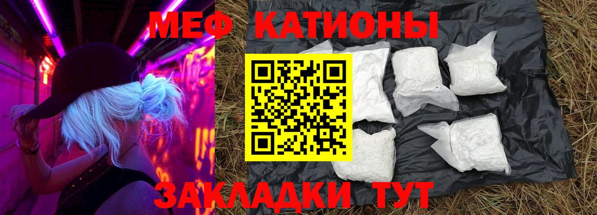 МЕФ Ирбит
