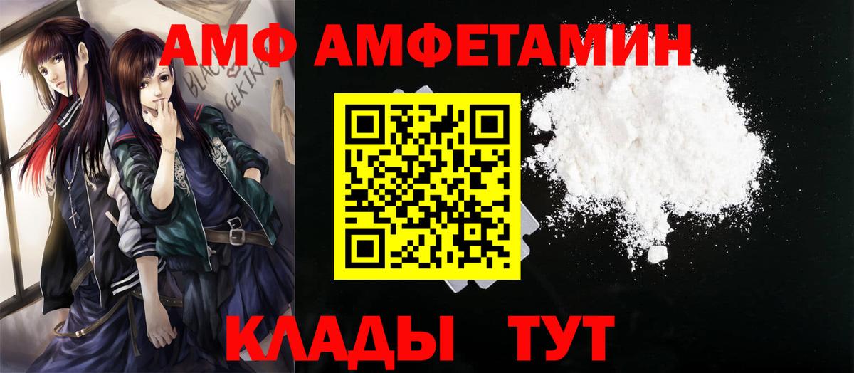 Ирбит  МЕТАМФЕТАМИН витя  Вход с VPN 