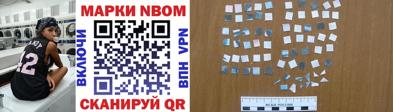 что такое наркотик  Ирбит  Марки N-bome 1,8мг 