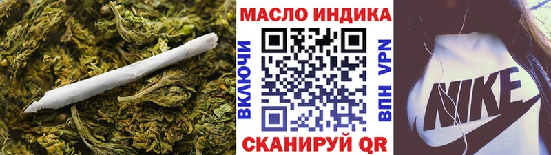 мориарти Telegram  наркошоп  Ирбит  Дистиллят ТГК жижа 
