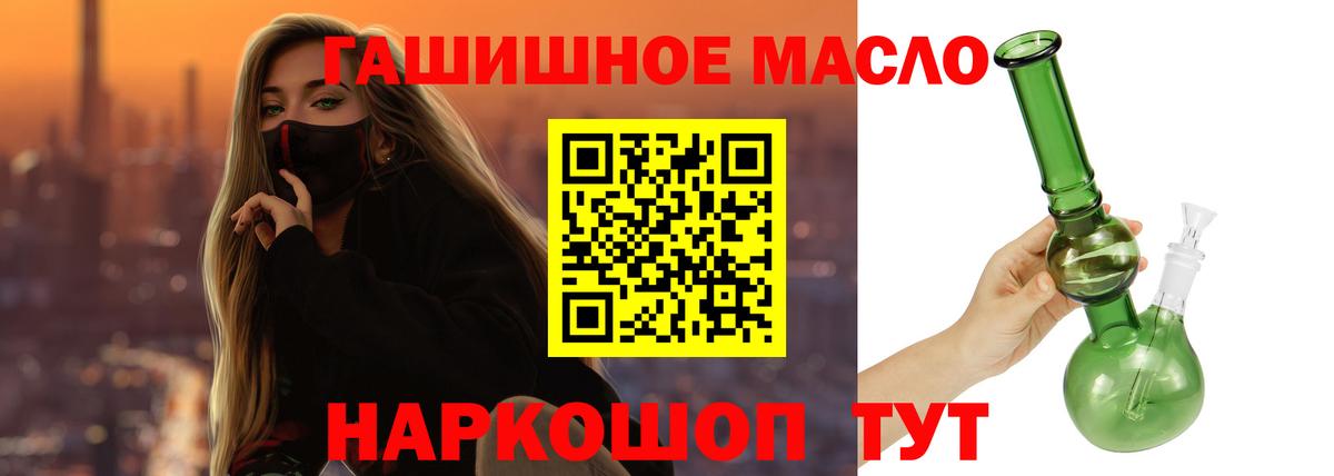 Дистиллят ТГК вейп Ирбит