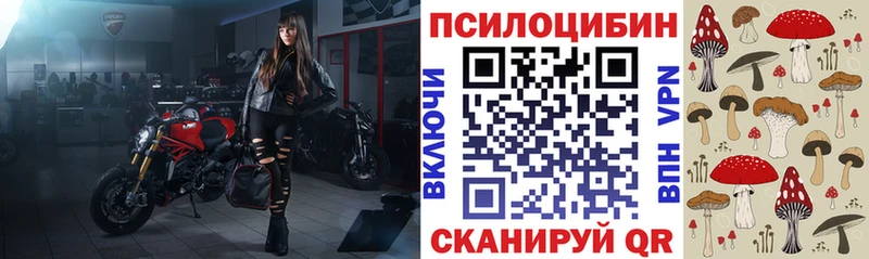 Галлюциногенные грибы мухоморы  Ирбит 