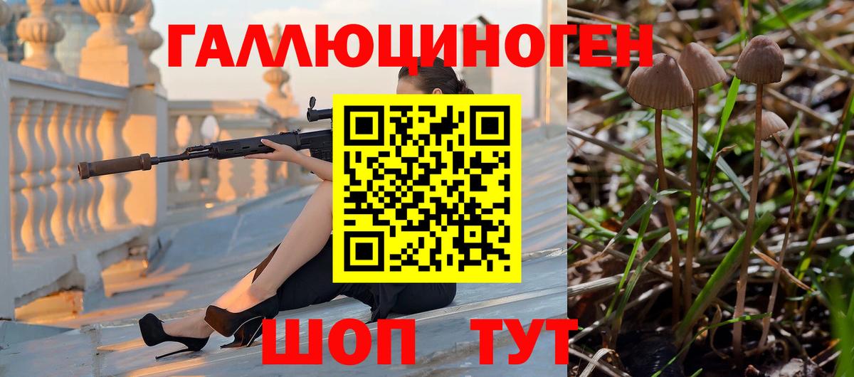 ГАШ  Вход с VPN  Ирбит  Мефедрон кристаллы 